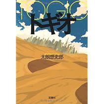 オドロ木モモノ木ヒッポノ記　CD７枚・テキスト７冊 短冊CDの日 7/11(金)～13(日)当店インストア情報はこちら