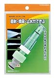 カクダイ ガーデンノズル 523-002