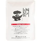 福島精肉店 極上スパイス 喜 (袋入り80g)