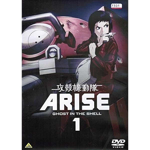 攻殻機動隊+ARISE 完結 12巻 全巻レンタル 攻殻機動隊』原作＆アニメシリーズ横断公式SNSが8月22日（火）に