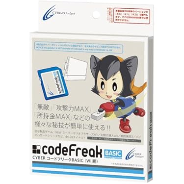 プロアクションリプレイ 、コードフリークセット つり具の上州屋 - あなたのフィッシング＆アウトドアライフを