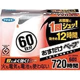 フマキラー おすだけベープ60日分セット 426274_6214 [その他]