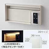 パナソニック　ユニサス　ブロックタイプ　2Bサイズ　CTBR7623WS　ワンロック錠　表札スペース・LED照明・明るさセンサー付　※インターホン本体・インターホンカバーは別売です　【郵便ポスト】 漆