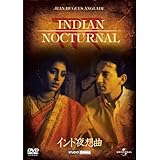 Amazon Co Jp インド夜想曲 レンタル落ち Dvd ブルーレイ