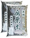 腐葉土18Ｌｘ２　信州産落ち葉100％　自然発酵製品