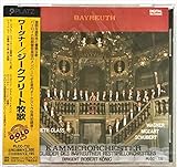 ジークフリート牧歌