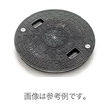 【個人宅配送不可】【5枚】 耐圧マンホールカバー(T-2) 300型 ブラック JT2-300C 耐候性 耐久性 耐薬品性 JOTO 城東テクノ アミ【代不】