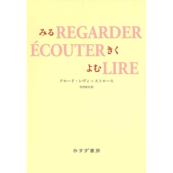 正常と病理 (叢書・ウニベルシタス) | ジョルジュ カンギレム, 武久