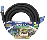 タカギ(takagi) ガーデンしみだす 5m G450BK05【2年間の安心保証】