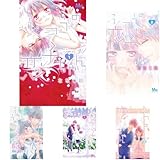 ふつうの恋子ちゃん コミック 1-7巻セット