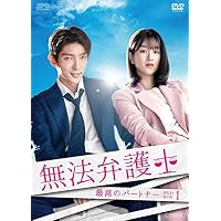 Amazon.co.jp: 王の男 スタンダード・エディション : イ・ジュンギ