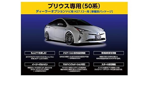 超美品 トヨタ アルファードハイブリッド Ath10w H17 4 H 4 Blitz ブリッツ テレビジャンパー 純正ナビ 走行中にテレビが見れる Tst22 注目の R4urealtygroup Com