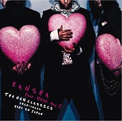 ���Ȃ��ւ�Message / The New Classics