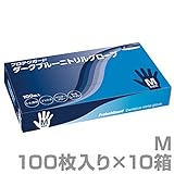 日本製紙クレシア プロテクガード ニトリルグローブ (ラテックスフリー/パウダーフリー) M 100枚入り×10箱(合計1000枚入り) ダークブルー