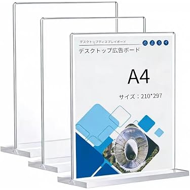 Amazon.co.jp 売れ筋ランキング: 業務用ディスプレイスタンド の中で