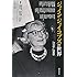 「ジェイン・ジェイコブズの世界 1916-2006 （別冊『環』22）」