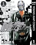 仮面ティーチャー