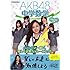 ＡＫＢ４８中学数学 (ＡＫＢ４８学習参考書)