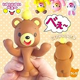 シルバーバック【いないいないべぇ〜 くま】 シルバーバック 幼稚園 小学校 入園 入学 お祝い プレゼント 準備