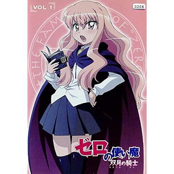 i90 ツバサ・クロニクル 全7巻＆ツバサ・クロニクル 2nd 全7巻 DVD Amazon.co.jp: ツバサ・クロニクル 2nd 全7巻セット [レンタル