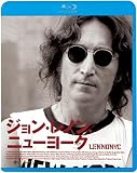 ジョン・レノン、ニューヨーク [Blu-ray]