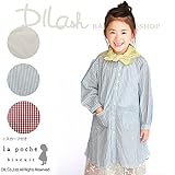 (ラポシェビスキュイ) La poche biscuitシャツワンピース（バンダナ付）/ 春 100 ブルー