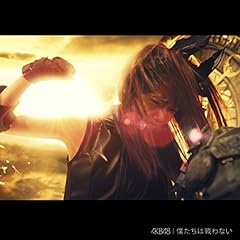 �l�����͐��Ȃ� / AKB48