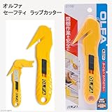 オルファ セーフティ ラップカッター