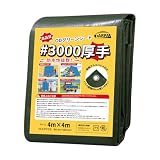 TARPAL ＃3000 グリーンシート 4m×4m ブルーシート厚手 防水シート ハトメ付き