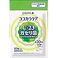 カルピス メンタルサポート ココカラケア 機能性表示食品 C-2305ガセリ菌配合 60粒パウチ