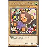 Amazon Co Jp 遊戯王ocg おもちゃ箱 ノーマル Cpz1 Jp013 コレクターズパック Zexal編 ホビー 通販