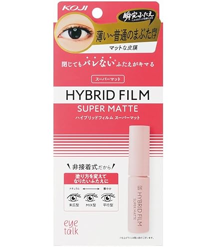 Amazon.co.jp: キコラボメイク うるプチ ふたえ 1個 (x 1) ブルー