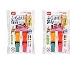 ダイヤコーポレーション チューブクリップ 2個セット 950432