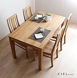 シエル150cm ダイニング5点セット【ホワイトオーク/板座】　ダイニングテーブルセット ダイニング5点セット ダイニングセット食卓 食卓セット 無垢 無垢材 ホワイトオーク 天然木 4人用 4人掛