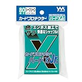 やのまん(Yanoman) カードプロテクターハードXJr. シーグリーン