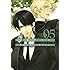 石据カチル,桑原水菜「イルゲネス～黒耀の軌跡～ (5)」