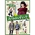 ドラマ ルームロンダリング ディレクターズカット版 DVD-BOX