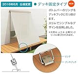 LIXIL　スタイルシェード用　追加固定部品 (デッキ固定用部品(コンクリート用)) オータムブラウン