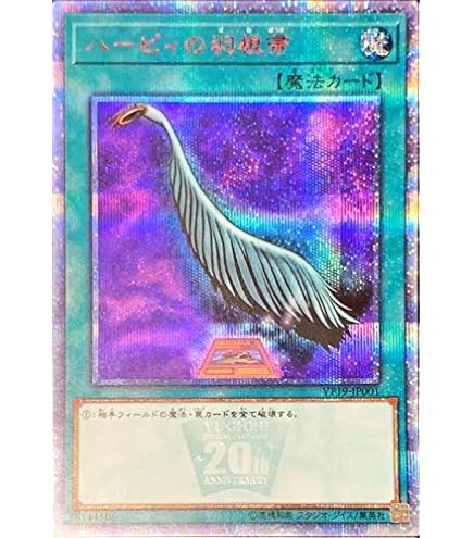 Amazon.co.jp: 遊戯王カード 金満で謙虚な壺(25th シークレットレア