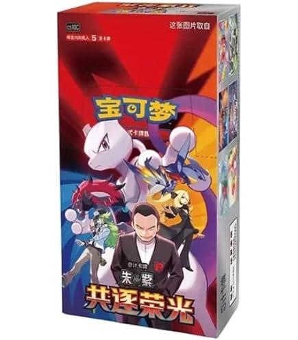 Amazon.co.jp: ポケモン リザードン ギフトセット ブラインドボックス