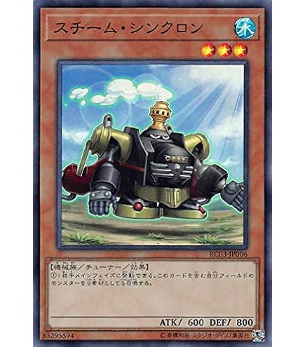 Amazon.co.jp: 遊戯王カード 【ドラゴンを呼ぶ笛】 SD22-JP026-N