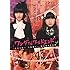 ワンダフルワールドエンド(DVD)