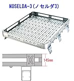 【個人宅宛配送・専用送料】アイバワークス　ルーフラック　NOSELDA-3 トヨタ　ランドクルーザー７０／７０プラド メタルトップ４ドア J77:78:76 標準 1300サイズ 1.2m