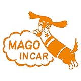 imoninn MAGO in car ステッカー　【シンプル版】　No.38　ミニチュアダックスさん　（オレンジ色）