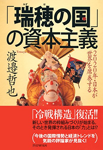 電子書籍のカバーの画像