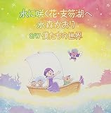 ���ɍ炭�ԁE�x┌΂�(�^�C�vE)
