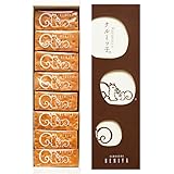 お中元 ギフト 鎌倉紅谷 クルミッ子 8個入