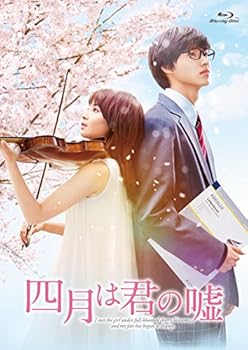 %E5%9B%9B%E6%9C%88%E3%81%AF%E5%90%9B%E3%81%AE%E5%98%98+Blu-ray+%E8%B1%AA%E8%8F%AF%E7%89%88%283%E6%9E%9A%E7%B5%84%29