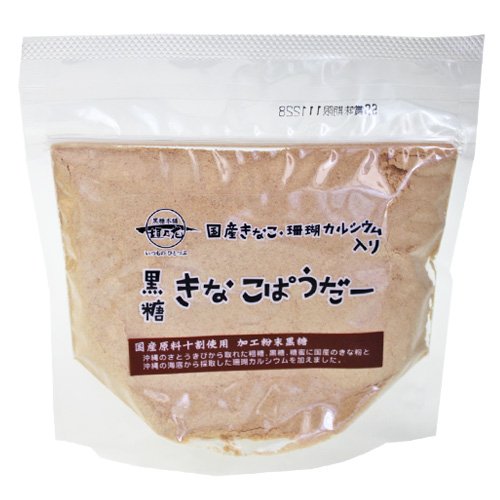 垣乃花 黒糖きなこぱうだー