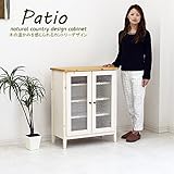 キャビネット 70cm 両開き サイドボード ガラス リビング収納